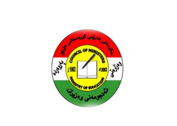 چەند بریار ژ وەزارەتا پەروەردێ