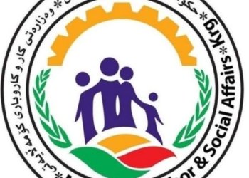 خەلك دشێت ڕێیا لینكەكی كارەكی بۆ خۆ پەیدا بكەت