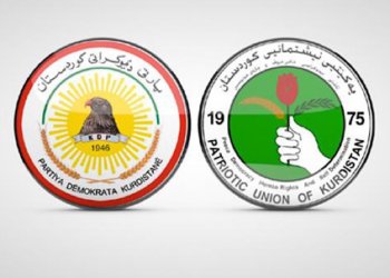پارتى بۆ ئێكه‌تییێ: دووپاتییێ ل هه‌ماهه‌نگى و ته‌باییا دناڤبه‌را مه‌دا دكه‌ین