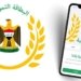 نەوزاد شێخ كامل: ئەلكترۆنیكرنا پلێتا ئاهێن خوارنێ دێ بیتە ب پارە