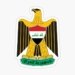 حكومەتا عیراقێ هێرشێن ئەمریكا بۆ سەر ئیرانێ شەرمزاركرن