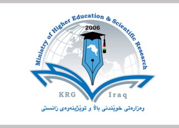 سێ ئێكەمێن زانكۆیێن دەڤەرێن ئاریشە ل سەر، دێ هێنە دامەزراندن