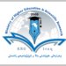سێ ئێكەمێن زانكۆیێن دەڤەرێن ئاریشە ل سەر، دێ هێنە دامەزراندن