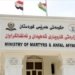 وەزارەتا شەهیدان و ئەنفالکریان: نێزیکی 300 کەسان دێ ژ بڕیارا جڤاتا وەزیران مفاداربن