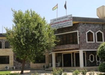 ئه‌نجامێن ئه‌زموونا ئاستێ زمانێ ئینگلیزی بۆ ناسناڤێ زانستی دێ هێنه‌ ڕاگه‌هاندن
