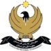 شانده‌كێ وەزارەتا دارایی ل دۆر بابه‌تێ مووچەی گەهشتە بەغدا