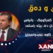 بۆریا پەترۆلا كه‌ركووك – بانیاس خه‌ونه‌ یان دێ بیته‌ راستى؟