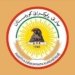 پارتی: پێدڤییە چارەسەركرنا ئاریشەیان ب ڕێیا دیالۆگ و لێكتێگەهشتنێ بیت