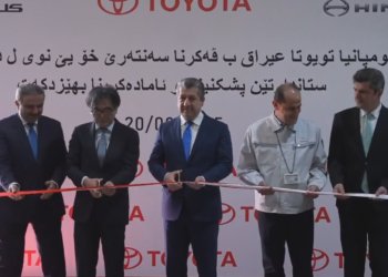 مەسرور بارزانی: دێ پارێزەرێ مافێن خەلكێ و وەبەرهێنەر و بازرگانان بین