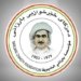 دەزگەهێ خێرخوازییێ بارزانی پرۆژەكێ گرنگ بۆ زارۆیێن ئۆتیزمێ راگەهاند