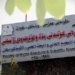 زانكۆلاین بۆ قوتابییێن دەڤەرێن دەرڤەیی ئیدارا هەرێمێ هاتە كاراكرن