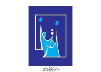 كۆمیسیۆن: بلندترین ڕێژەیا بەلاڤكرنا كارتێن دەنگدانێ ل دهۆكێیە