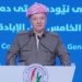 چەند پەیامەك ژ سەرۆك بارزانی ل كۆنفرانسێ جینۆسایدا كوردان