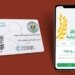 نەوزاد شێخ كامل: بۆ دەمێ 10 ڕۆژان نووكرنا پسولەیا خوارنێ دێ هێتە كاراكرن
