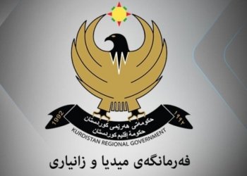 فەرمانگەها میدیا و زانیارییان: دڤێت بەغدا 384 ملیار دۆلاران وەكو قەرەبوو بدەتە گەلێ كوردستانێ