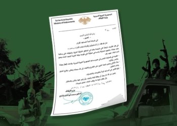 مەترسییا ئەنفالكرنا كوردان ل سووریا هەیە