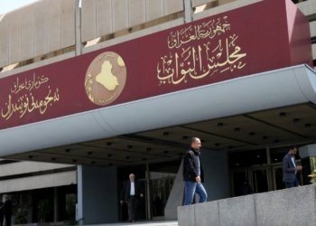 ئەڤرۆ پەرلەمانێ عێراقێ دێ دەنگی ل سەر لژنێن هەمیشەیی دەت