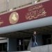 ئەڤرۆ پەرلەمانێ عێراقێ دێ دەنگی ل سەر لژنێن هەمیشەیی دەت