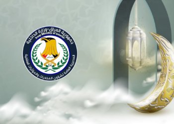 د هه‌یڤا ڕه‌مه‌زانێدا خوارن و ڤه‌خوارن ب ئاشكه‌رایی قه‌ده‌غه‌نه‌
