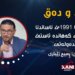 رۆلێ سەرهلدانا 1991ێ:  د ناساندنا  دۆزا كورد ل سه‌ر ئاستی نیوده‌وله‌تی