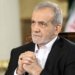 مەسعود پزیشکیان: مافێ مەیە ئەم تۆلێ ڤەکەین