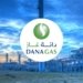 دانه‌غاز: به‌‌رهه‌مئینانا غازێ ل کۆرمۆر دەستپێکر