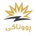 پڕۆژێ رووناکى ٣.٢ ملیار دینار بۆ وەلاتییان زڤراندینە