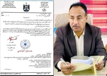 ڕێڤەبەرێ بەلاڤكرنا كارەبا دیوانیە و هاریكارێ وی هاتنە گرتن