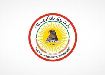 پارتی 250 سالییا سەربەخۆییا ئەمریکا پیرۆز دکەت