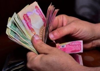 دەست ب بەلاڤكرنا مووچەیێ هەیڤا حەفت هاتە كرن