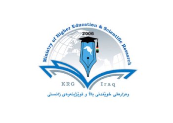 وەزارەتا خواندنا بلند ده‌ست ب ناڤ تۆمارکرنێ بۆ خۆلا نوو یا زمانێ ئینگلیزییێ كر