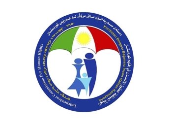ده‌سته‌یا مافێن مرۆڤی یا هه‌رێمێ: هێرشا سه‌ر نڤێسینگه‌ها سه‌رۆكوه‌زیران ب توندی شه‌رمزار دكه‌ین