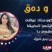 هەرێما کوردستانێ د هەڤکێشەیا ئاساییشا دەڤەرێ دا