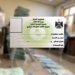 شاندەکێ بەغدا بۆ هەلوەشاندنا کارتا زانیاری دێ سەرەدانا هەرێما کوردستانێ کەت