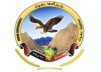 پارێزگارێ دهوكێ سێ پڕۆژێن خزمه‌تگۆزاری ڕه‌وانه‌ی قووناغا بجـهئینانێ كرن