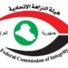 دەستپاكییا عیراقێ: مە ڕێگری ل هەداردانا 24 ملیار دیناران ژ مالێ گشتی كر