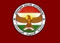 سەرۆكایەتییا هەرێما كوردستانێ هێرشكرنا ل سەر فرۆكەخانەیا سعوودییێ شەرمزاركر