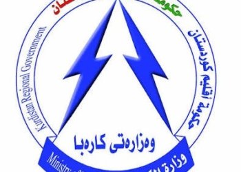 داشکاندنا %50 یا کارەبێ بۆ 50 هزار وەلاتییان هاتە ڕاگەهاندن