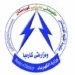 داشکاندنا %50 یا کارەبێ بۆ 50 هزار وەلاتییان هاتە ڕاگەهاندن