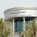 دادگەها فیدرالى هه‌لوه‌شاندنا په‌رله‌مانێ كوردستانێ ڕه‌تكر